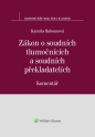 Zákon o soudních tlumočnících a soudních překladatelích (354/2019 Sb.). Komentář (E-kniha)