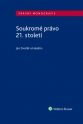 Soukromé právo 21. století (Balíček - Tištěná kniha + E-kniha Smarteca + soubory ke stažení)