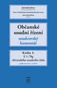 Občanské soudní řízení. Soudcovský komentář. Kniha I. (E-kniha)