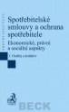 Spotřebitelské smlouvy a ochrana spotřebitele. Ekonomické, právní a sociální aspekty