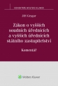 Zákon o vyšších soudních úřednících a vyšších úřednících státního zastupitelství. Komentář (E-kniha)